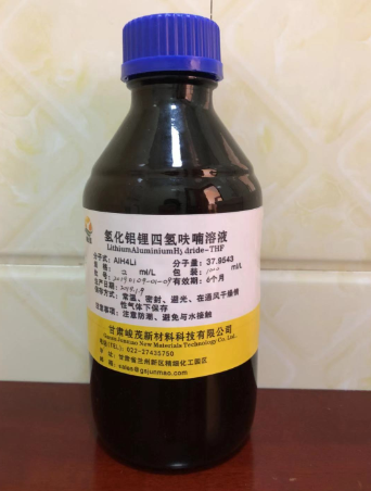 氢化铝锂四氢呋喃溶液